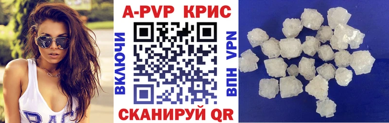 Alfa_PVP Соль  Купить закладки  Корсаков 