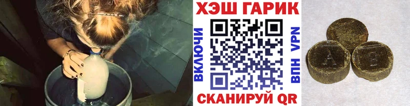 Купить где  Корсаков  Гашиш гарик 