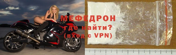 кристаллы Кулебаки