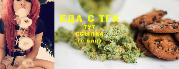 ГАЛЛЮЦИНОГЕННЫЕ ГРИБЫ Кукмор