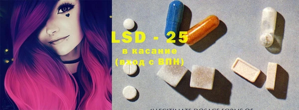 кристаллы Кулебаки