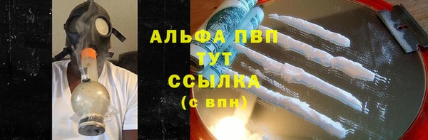 кристаллы Кулебаки