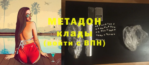 кристаллы Кулебаки