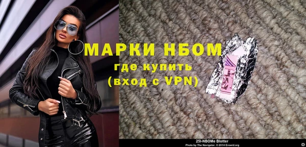 кристаллы Кулебаки