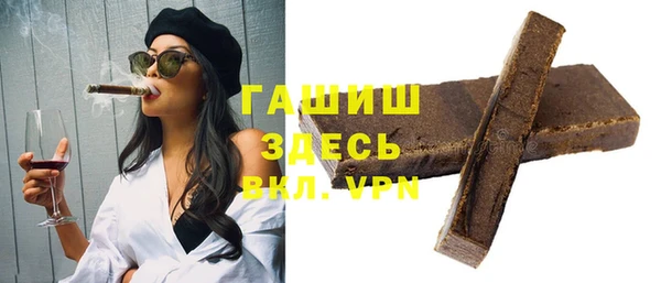 меф VHQ Куйбышев