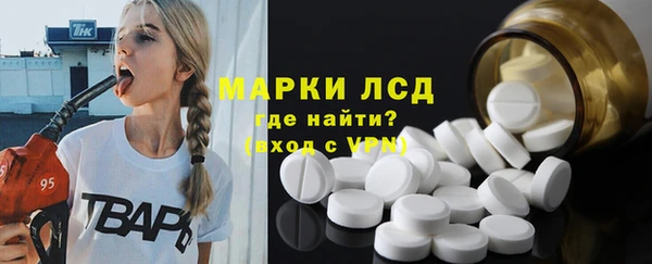 кристаллы Кулебаки
