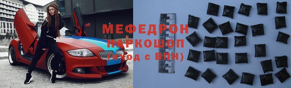 ГАЛЛЮЦИНОГЕННЫЕ ГРИБЫ Кукмор