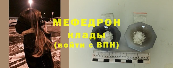 ГАЛЛЮЦИНОГЕННЫЕ ГРИБЫ Кукмор
