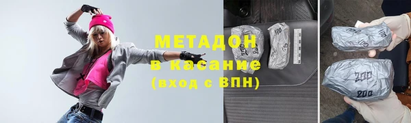 кристаллы Кулебаки