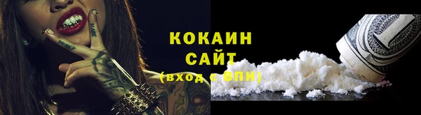 кристаллы Кулебаки