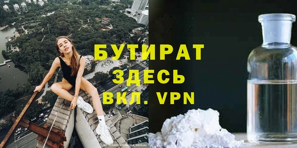 меф VHQ Куйбышев