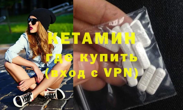 меф VHQ Куйбышев