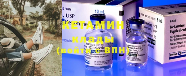 меф VHQ Куйбышев