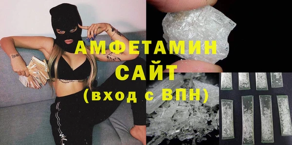меф VHQ Куйбышев