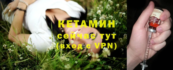 кристаллы Кулебаки