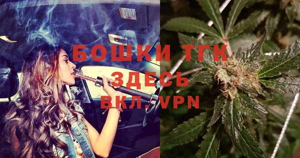 меф VHQ Куйбышев