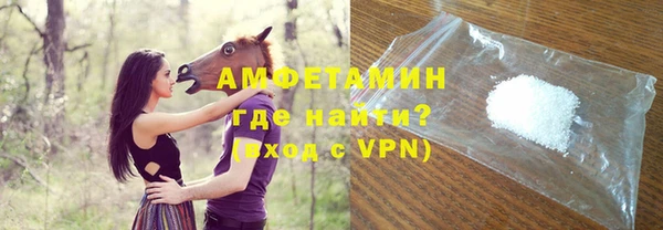 кристаллы Кулебаки