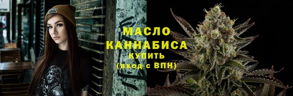 кристаллы Кулебаки