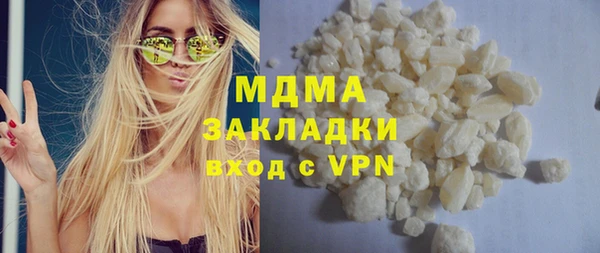 меф VHQ Куйбышев