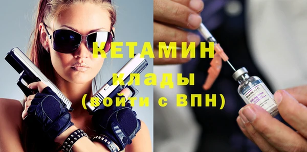меф VHQ Куйбышев