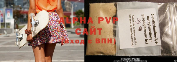метамфетамин Краснослободск