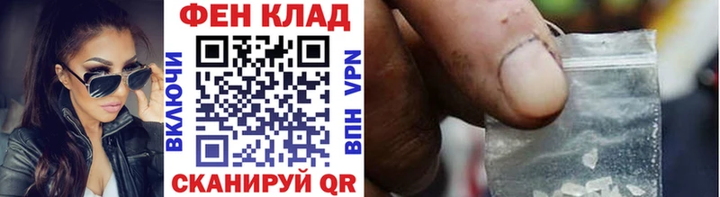 Метамфетамин кристалл  Купить  Корсаков 