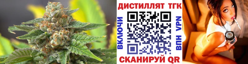 Купить где  Корсаков  Дистиллят ТГК THC oil 