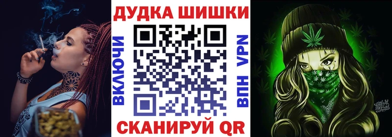 Купить где  Корсаков  Бошки марихуана Ganja 